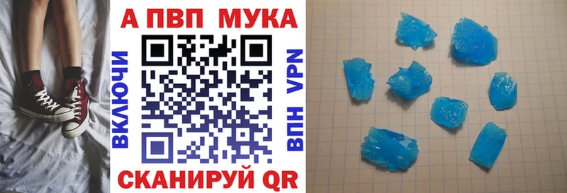 Alpha PVP кристаллы Касли