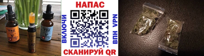 Печенье с ТГК конопля  наркота  Касли 