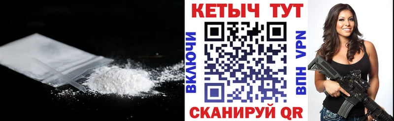 КЕТАМИН VHQ Касли