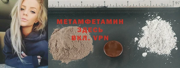 2c-b Кукмор