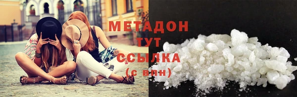 каннабис Краснослободск