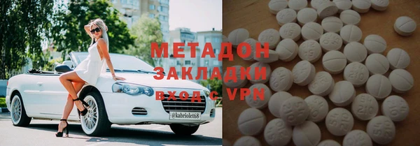 каннабис Краснослободск
