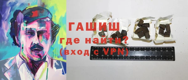 дистиллят марихуана Красноперекопск