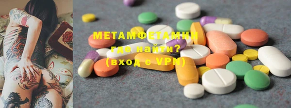 каннабис Краснослободск