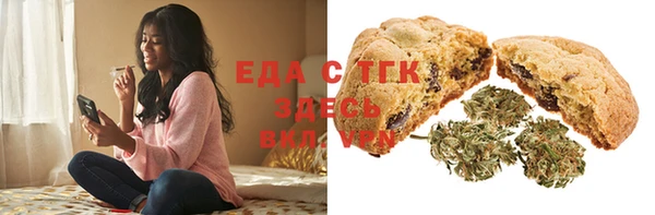 дистиллят марихуана Красноперекопск