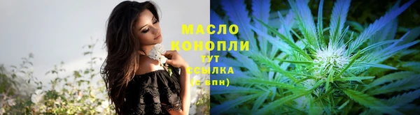 дистиллят марихуана Красноперекопск
