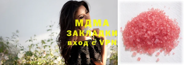 каннабис Краснослободск