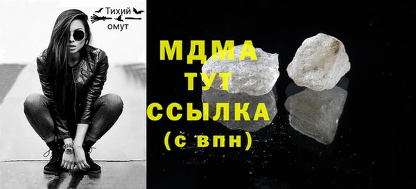прущая мука Коряжма