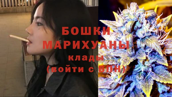 дистиллят марихуана Красноперекопск