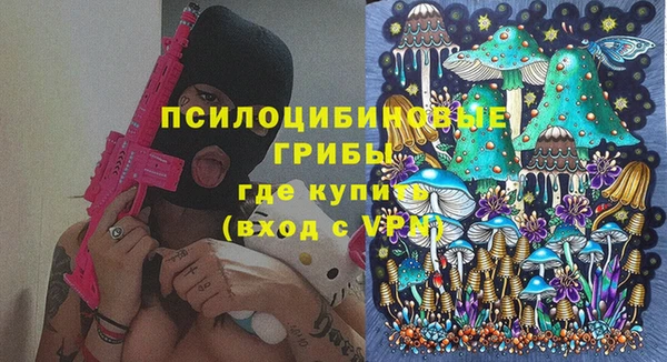 дистиллят марихуана Красноперекопск