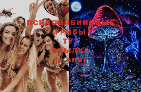 каннабис Краснослободск