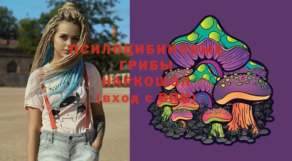 каннабис Краснослободск