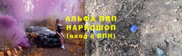 каннабис Краснослободск