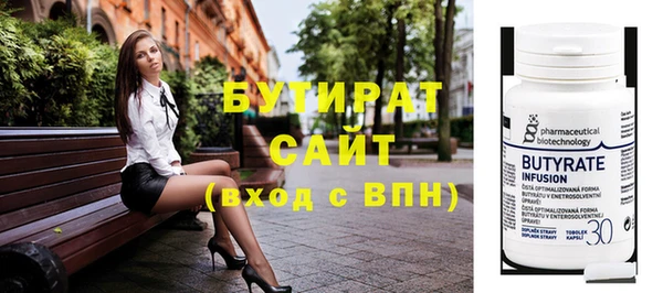 дистиллят марихуана Красноперекопск