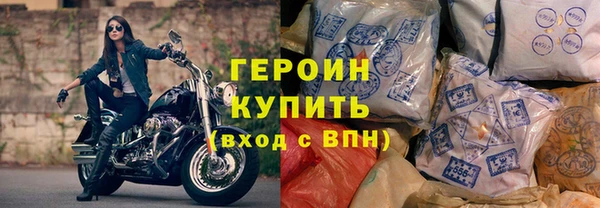 каннабис Краснослободск