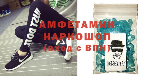 дистиллят марихуана Красноперекопск