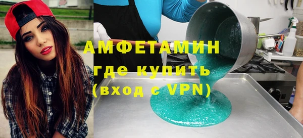 каннабис Краснослободск