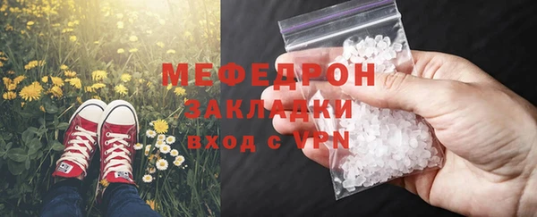 дистиллят марихуана Красноперекопск