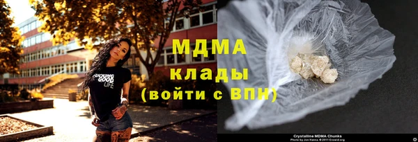 дистиллят марихуана Красноперекопск