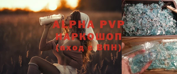каннабис Краснослободск