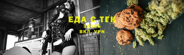 дистиллят марихуана Красноперекопск
