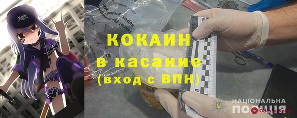 прущая мука Коряжма