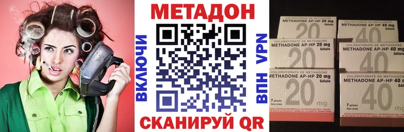 kraken ССЫЛКА  Касли  Метадон methadone 