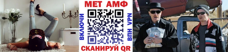 МЕТАМФЕТАМИН Methamphetamine  Касли 