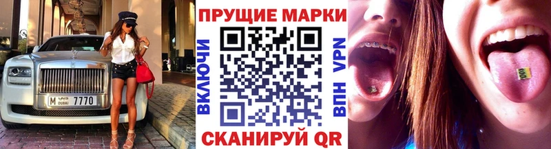 Марки NBOMe 1,8мг Касли