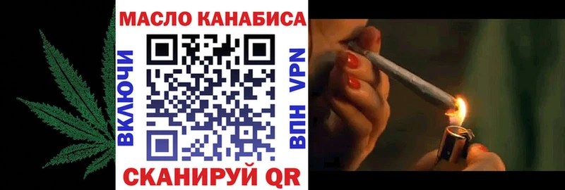 блэк спрут рабочий сайт  Касли  ТГК вейп 