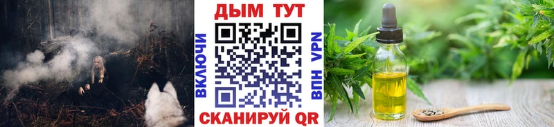 Марихуана White Widow  сколько стоит  Касли 